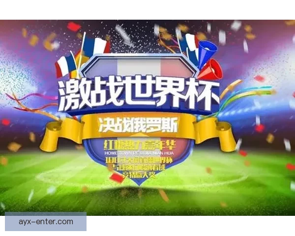 世界杯竞猜热门平台推荐助力球迷精准下注赢取丰厚奖励