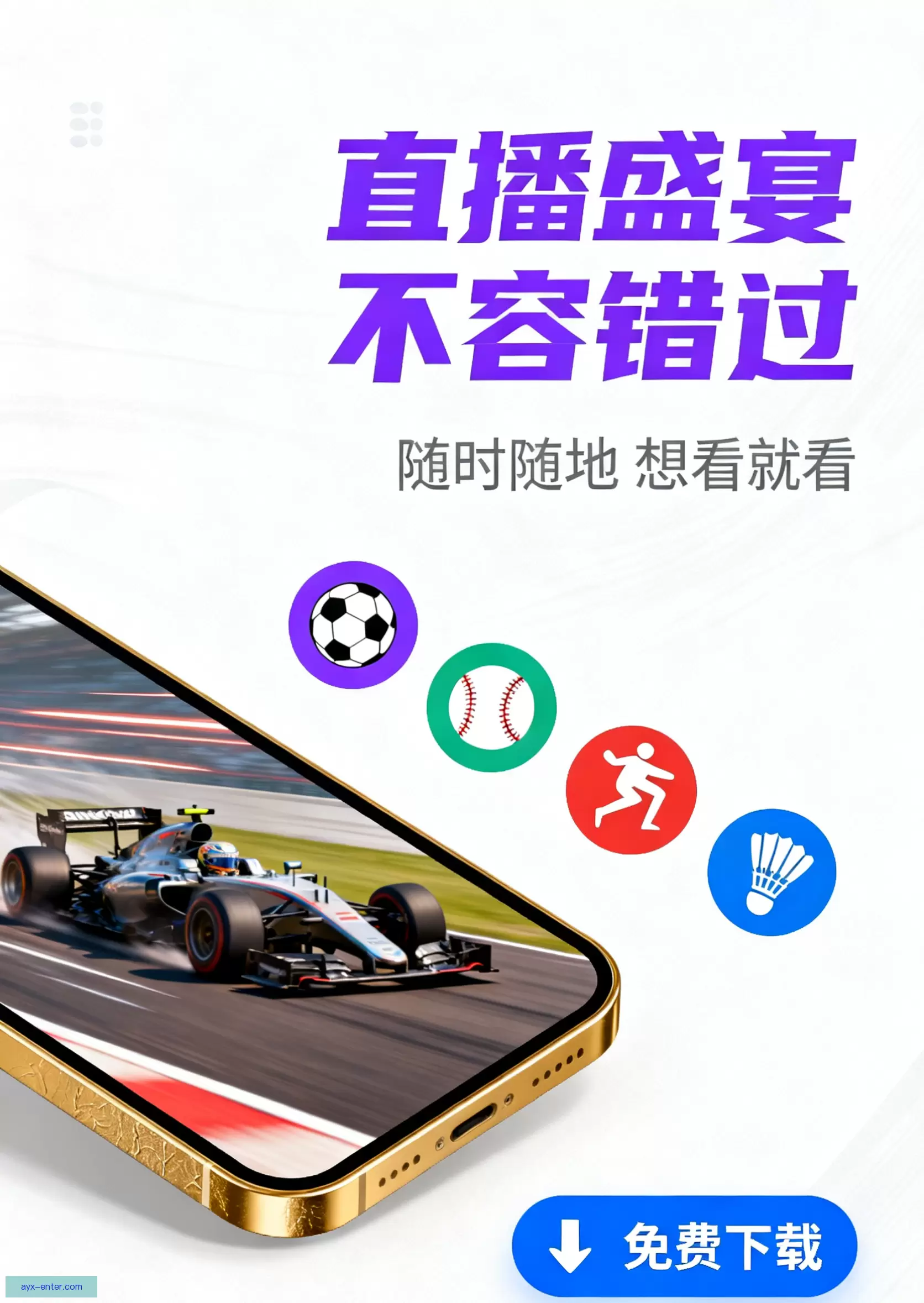 iOSAndroid快速安装